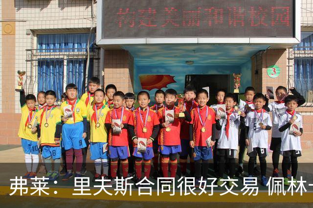 弗莱：里夫斯合同很好交易 佩林卡当我经纪人时让我被交易好几次