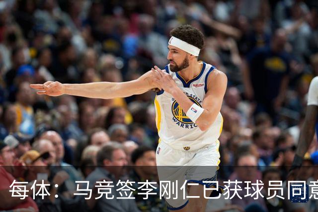 每体：马竞签李刚仁已获球员同意 阿尔瓦雷斯仍只想去巴萨