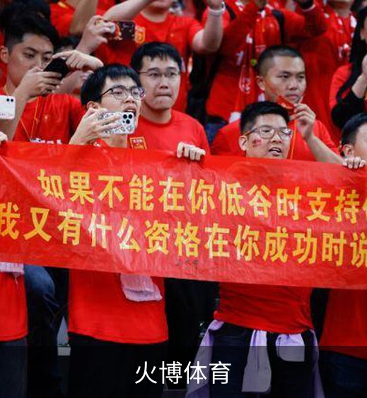 关于火博体育